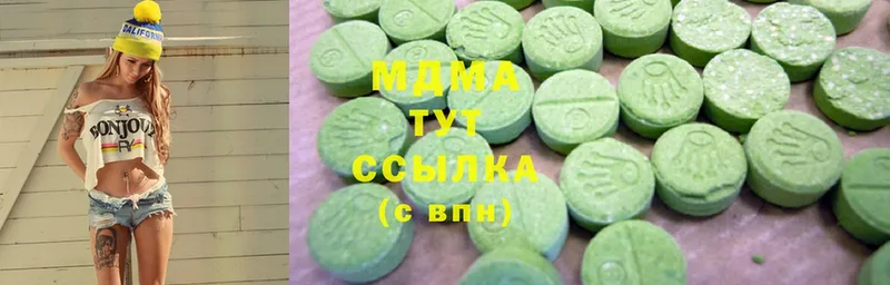 где купить наркотик  ссылка на мегу tor  MDMA VHQ  Дно 